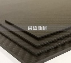 樹脂基碳纖維復(fù)合材料成型工藝