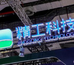 精工科技持續(xù)加碼碳纖維，9000萬收購佳寶聚酯